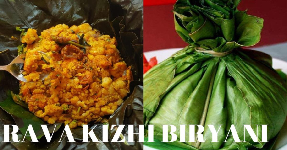 റവ ബിരിയാണി