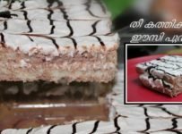 വായിൽ അലിഞ്ഞു പോകും ഈസി പുഡിങ് ഉണ്ടാക്കി നോക്കൂ