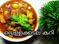 ചപ്പാത്തിയുടയും ചോറിന്റെയും കൂടെ കഴിക്കാന് നല്ലൊരു വെള്ളകടല കറി