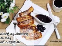 ബ്രെഡ് വാട്ടിയത്