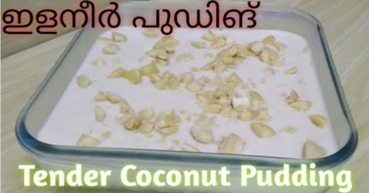 ഇളനീർ പുഡിങ്