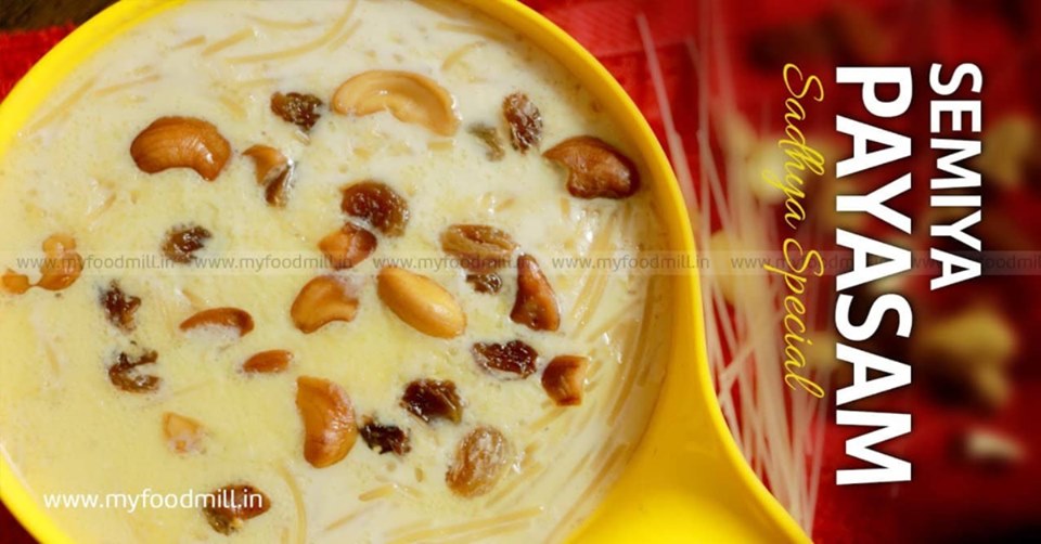 സേമിയ പായസം