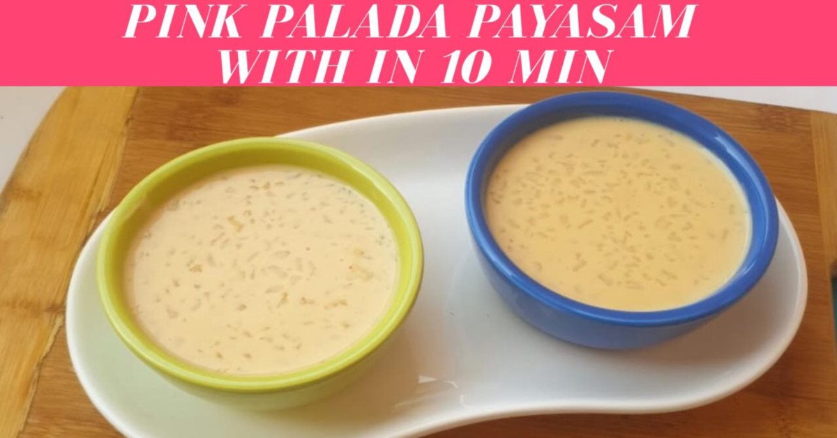 പിങ്ക് പാലട പായസം