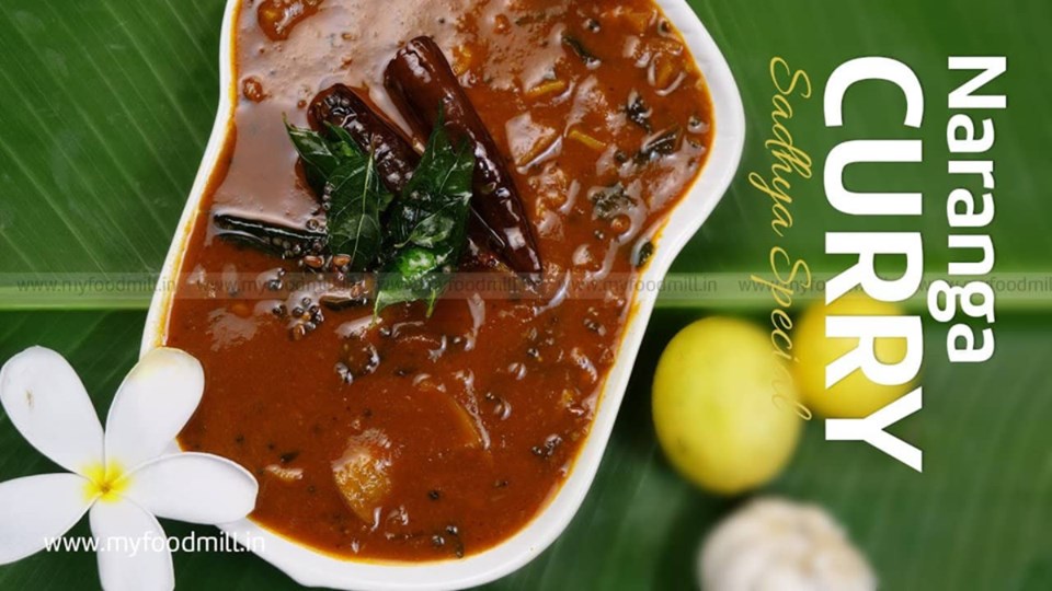 നാരങ്ങാ കറി