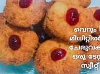തേങ്ങ സ്വീറ്റ്