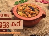 കൂട്ടുകറി