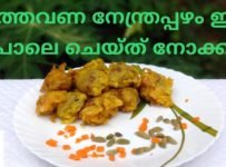 സ്നാക്ക്