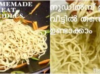 നൂഡിൽസ്
