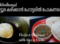 ബട്ടൂര