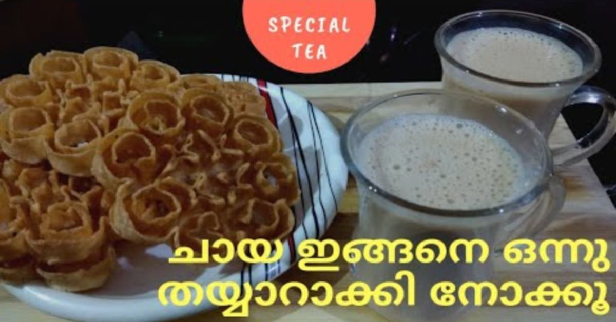 ചായ