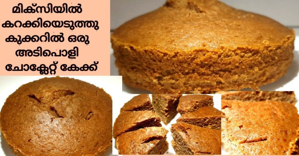 സോഫ്റ്റ് ചോക്ലേറ്റ് കേക്ക്