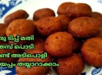 ഈ ഒരു ടിപ്പ് മതി ഗോതമ്പ് പൊടി കൊണ്ട് നമുക്ക് അടിപൊളി ഉണ്ണിയപ്പം തയ്യാറാക്കാം
