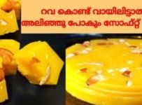 ഹൽവ