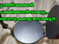ചപ്പാത്തി മേക്കറിൽ ചപ്പാത്തി