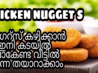 നാഗേറ്സ്