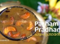 എത്ര കുടിച്ചാലും മതിവരില്ല ഈ പഴം പ്രഥമൻ