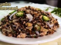 തട്ടുകടയിലെ മുതിരേം മുട്ടേം /മുതിര മുട്ടത്തോരൻ  ഉണ്ടാക്കി നോക്കൂ