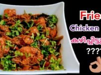 ഒരുപാട് തരം ചിക്കൻ റെസിപ്പീസ് നിങ്ങൾ ട്രൈ ചെയ്തിട്ടുണ്ടാവും എന്നാൽ ഇത്രെയും ടേസ്റ്റിയായ ഒരു റോസ്റ്റ് നിങ്ങൾ ഇത് വരെ ഉണ്ടാകേട്ടുണ്ടാവില്ല…. വളരെ ടേസ്റ്റി ആയി ഉണ്ടാക്കാൻ പറ്റുന്ന ഈ റെസിപ്പി ഒന്ന് ട്രൈ ചെയ്തു നോക്കൂ