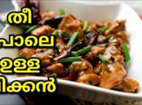 ബീറ്റ്റൂട്ട് തോരൻ