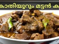 മട്ടൻ കറി