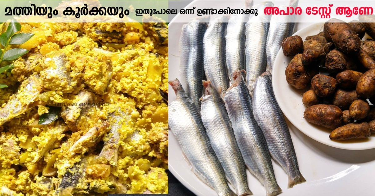 മതി|