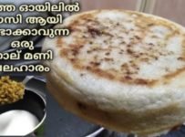 പലഹാരം