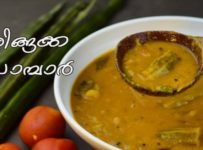 പച്ചക്കറി ഇല്ലെന്ന് കരുതി ഇനി സാമ്പാർ വെക്കാതെ ഇരിക്കേണ്ട മുരിങ്ങക്ക മാത്രം മതി ഈ കിടിലൻ സാമ്പാർ വെക്കാൻ…