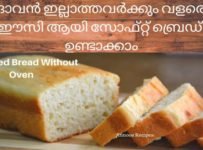 ബ്രെഡ്