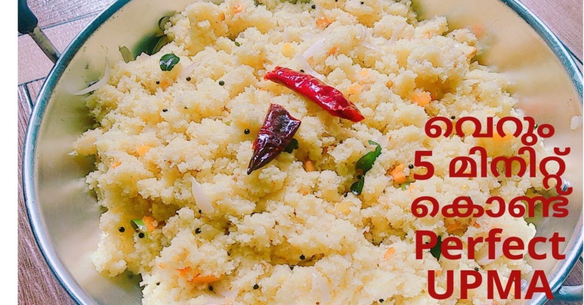 ഉപ്പ്മാവ്