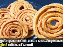 മുറുക്ക്.