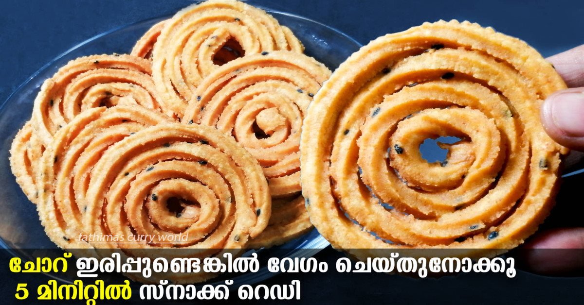 മുറുക്ക്.