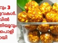മിഠായി