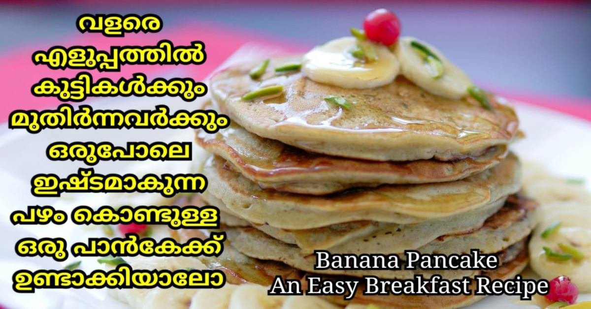 പാൻകേക്ക്