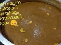 ബാക്കി വന്ന പൊടിയരിക്കഞ്ഞിയും പായസമാക്കി മാറ്റാം