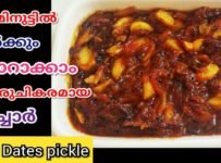 വെളുത്തുളളി ഈന്തപ്പഴം അച്ചാർ