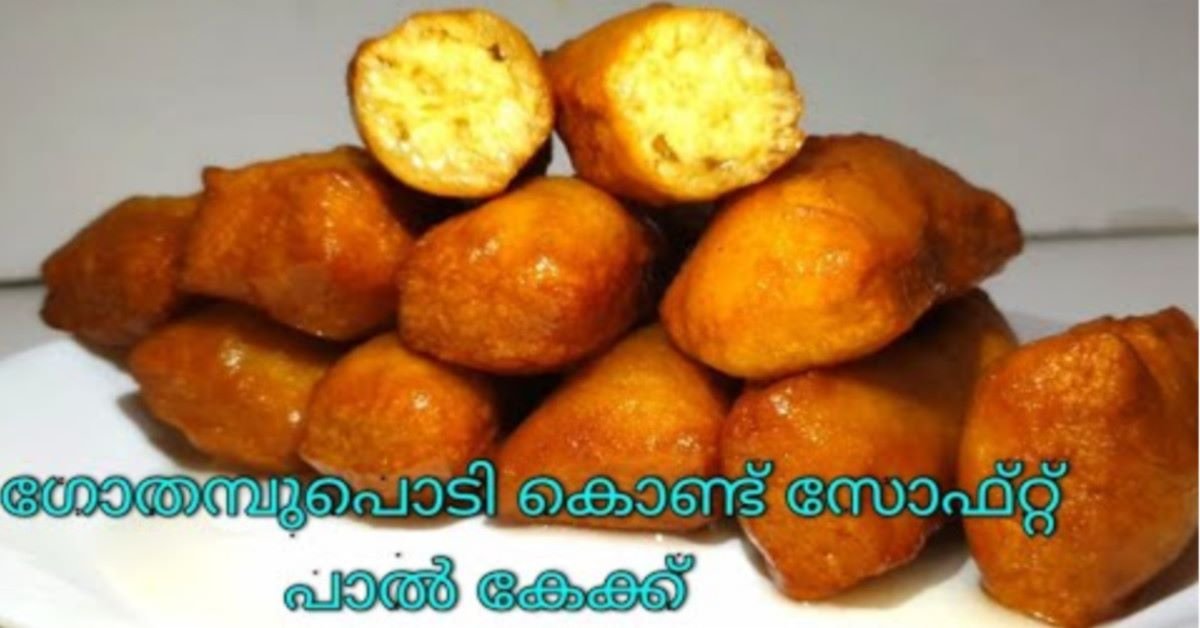 സോഫ്റ്റ് പാൽകേക്ക്