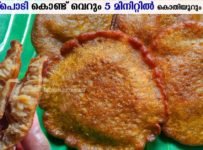 പലഹാരം