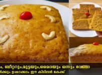 കിടിലൻ കേക്ക്