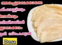 ദോശ