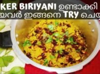 ബിരിയാണി