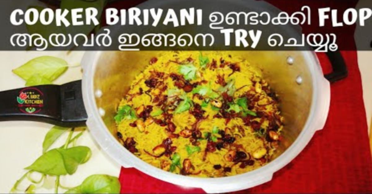 ബിരിയാണി