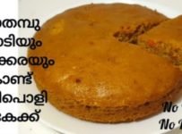 ഗോതമ്പുപൊടിയും, ശർക്കരയും കൊണ്ട് വീട്ടിലെ ഏതു പാത്രത്തിലും അടിപൊളി ടീ കേക്ക് ഓവനില്ലാതെ ഉണ്ടാക്കാം
