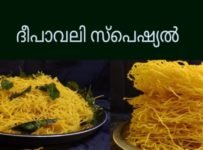 ഇത് കഴിക്കുന്നത് നിർത്താനെ തോന്നില്ല