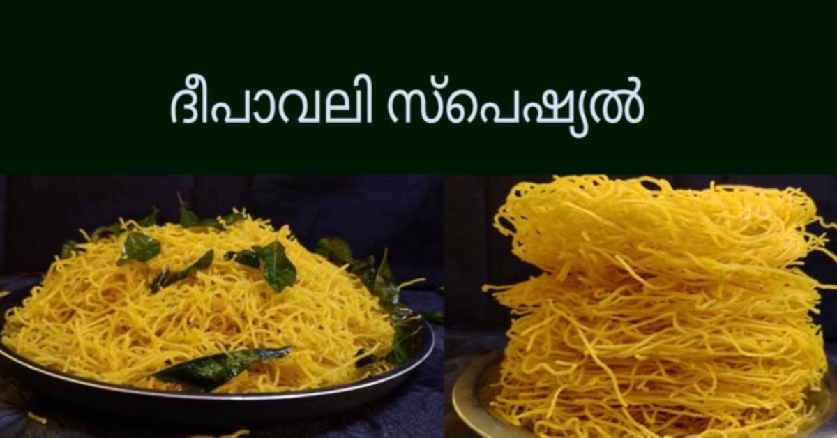 സ്നാക്സ്