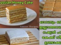 ഹണി കേക്ക്