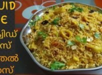 കൂന്തൽ റൈസ്