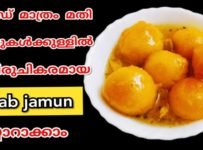 ഗുലാബ് ജാമൂൻ