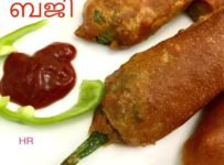 മുളക് ബജ്ജി