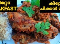 ഡയറ്റ് പുട്ട്&ചിക്കൻ
