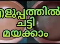 മൺ ചട്ടി എളുപ്പത്തിൽ മയക്കി എടുക്കാം